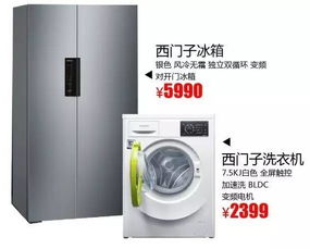 家電優(yōu)惠再升級(jí)，驚喜贈(zèng)送興隆卡與通訊設(shè)備