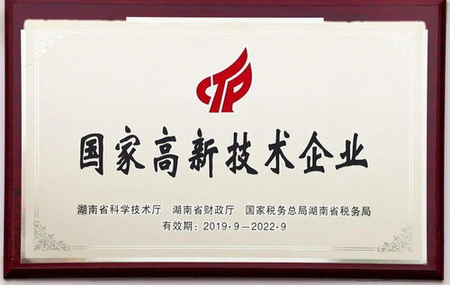 產(chǎn)品遠(yuǎn)銷30多個(gè)國家和地區(qū)，望城這家高新企業(yè)不簡單