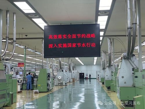 喜報 甘肅煙草工業(yè)有限責(zé)任公司蘭州卷煙廠榮獲“甘肅省工業(yè)節(jié)水型企業(yè)”稱號