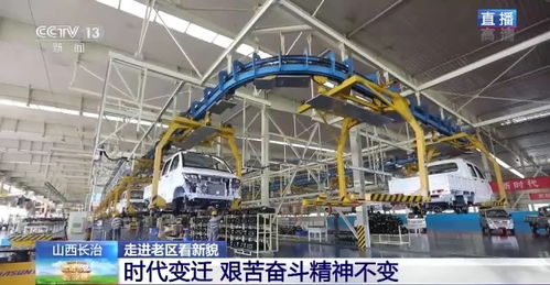 走進老區(qū)看新貌 黃崖洞兵工廠轉(zhuǎn)型與三河市場調(diào)研，助力山西老區(qū)工業(yè)崛起