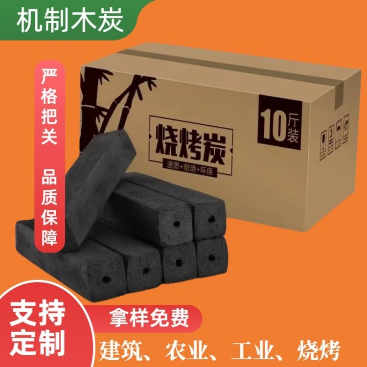 探索燒烤炭的環(huán)保新選擇 機(jī)制竹炭的優(yōu)勢(shì)與應(yīng)用