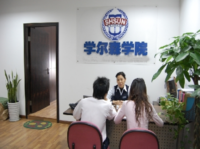 學爾森教育 專業教育咨詢服務的卓越引領者