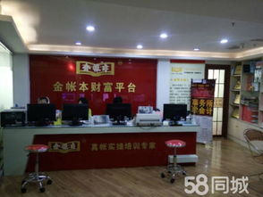 佛山市三水區西南街道金筆教育咨詢服務部 專業引領，點亮學子未來之路