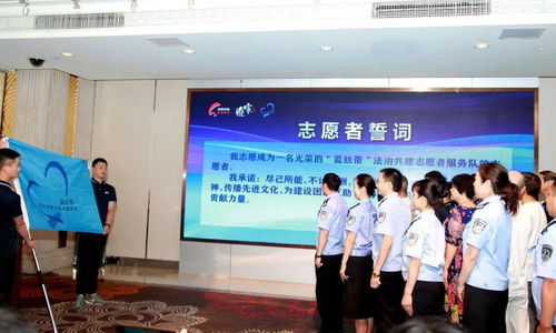 法治共建，深藍同行 教育咨詢服務賦能新時代法治教育