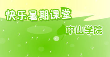 上海育路網 優質教育的引路人，助力夢想啟航