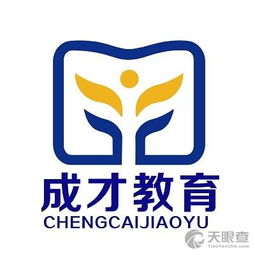 臨滄市臨翔區成才教育咨詢服務部 專業引領，助力成長